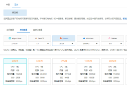 在不同平台上使用开源PVPN工具快速自建基于互联网云服务器的专属虚拟内网